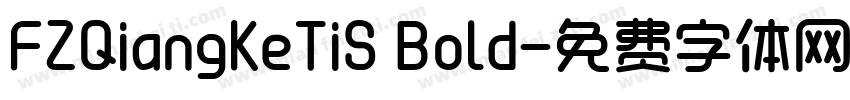 FZQiangKeTiS Bold字体转换